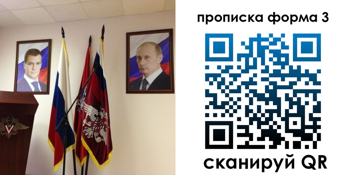форма 3 в Ярославле